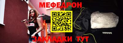 прущий лед Конаково