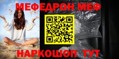 прущий лед Конаково