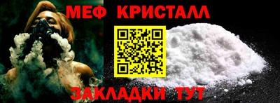 прущий лед Конаково