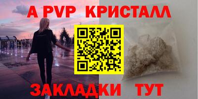 мефедрон мука Коммунар