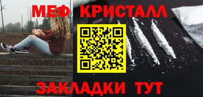прущий лед Конаково