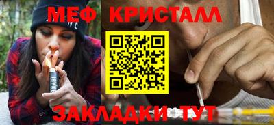 прущий лед Конаково