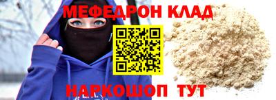 прущий лед Конаково