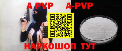 прущий лед Конаково