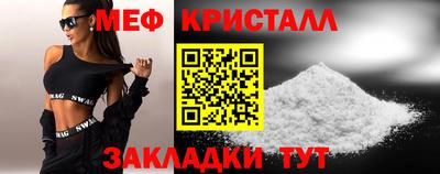 прущий лед Конаково