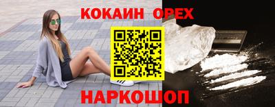 прущий лед Конаково