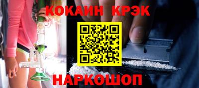 мефедрон мука Коммунар
