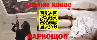 спайс Комсомольск-на-Амуре