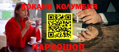 амф Краснодар