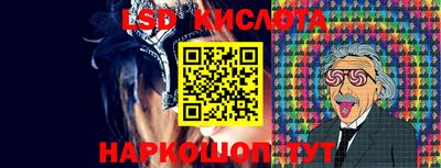 спайс Комсомольск-на-Амуре
