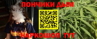 спайс Комсомольск-на-Амуре