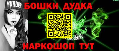 спайс Комсомольск-на-Амуре