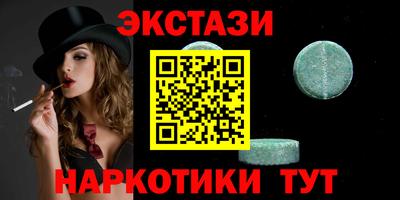 прущий лед Конаково