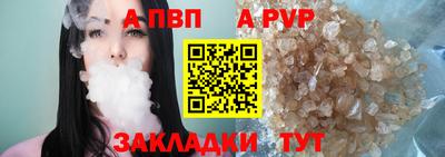 прущий лед Конаково