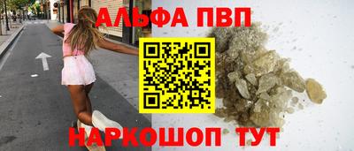мефедрон мука Коммунар