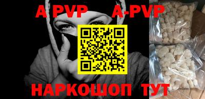 мефедрон мука Коммунар