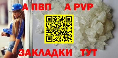 спайс Комсомольск-на-Амуре