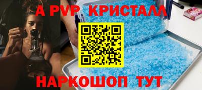 прущий лед Конаково