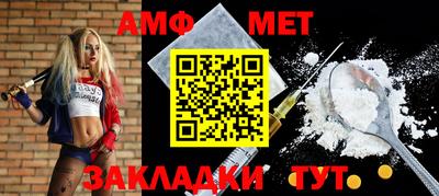 мефедрон мука Коммунар