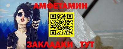 мефедрон мука Коммунар