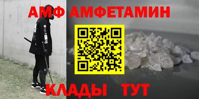 прущий лед Конаково