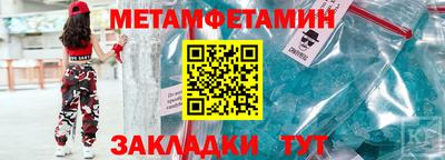 прущий лед Конаково