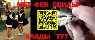 мефедрон мука Коммунар