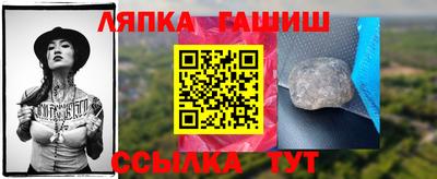 спайс Комсомольск-на-Амуре