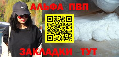 мефедрон мука Коммунар
