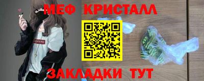мефедрон мука Коммунар