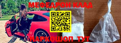 спайс Комсомольск-на-Амуре