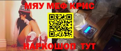 спайс Комсомольск-на-Амуре