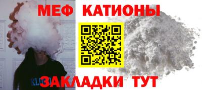 спайс Комсомольск-на-Амуре