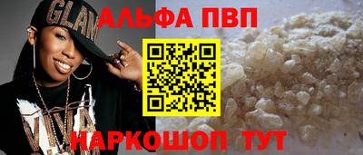 мефедрон мука Коммунар