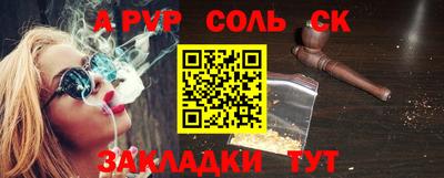 мефедрон мука Коммунар