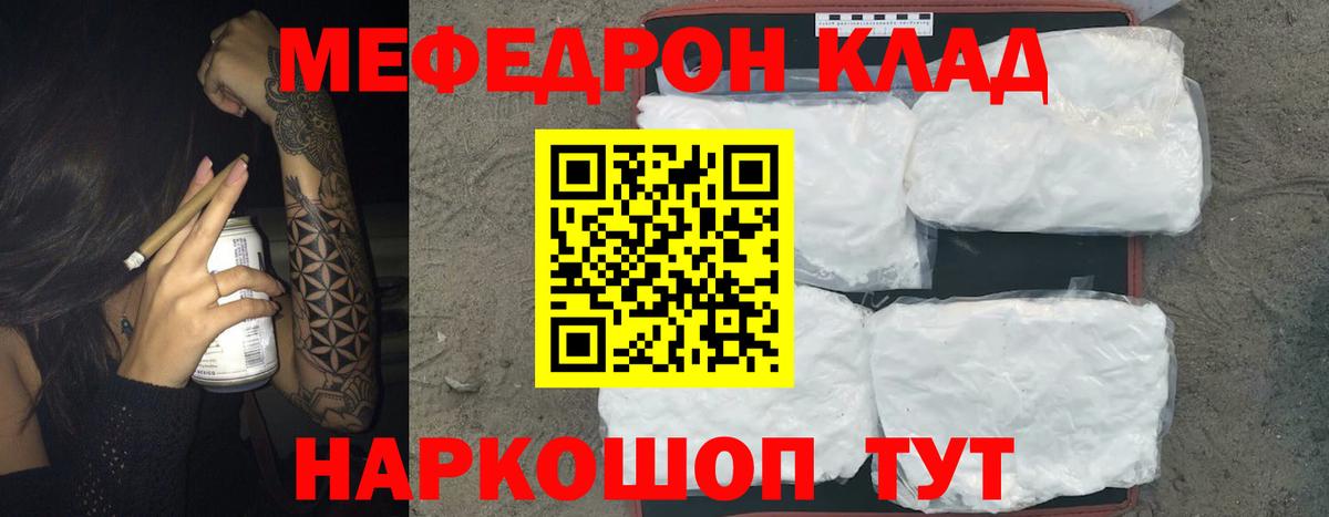 Янаул  МЕФ 4 MMC  Вход с VPN  Меф 4 MMC 