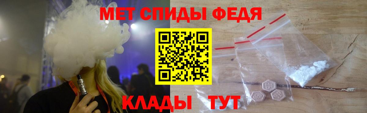 Метамфетамин витя Янаул