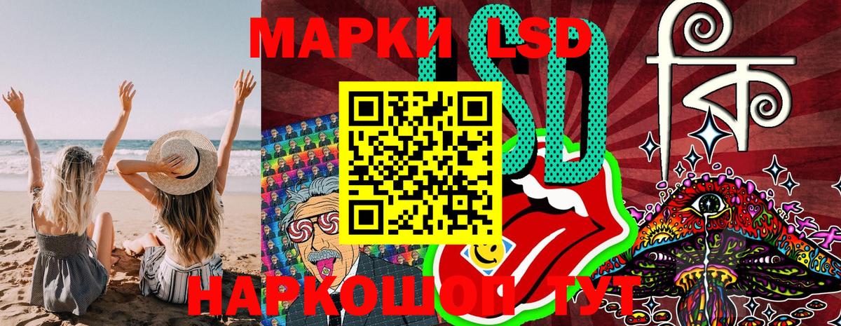 Марки N-bome 1,5мг Янаул