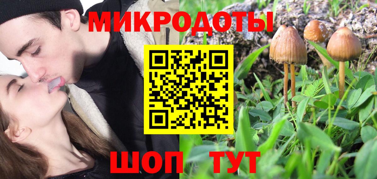 Галлюциногенные грибы Cubensis  Вход с VPN  Янаул  Галлюциногенные грибы ЛСД 