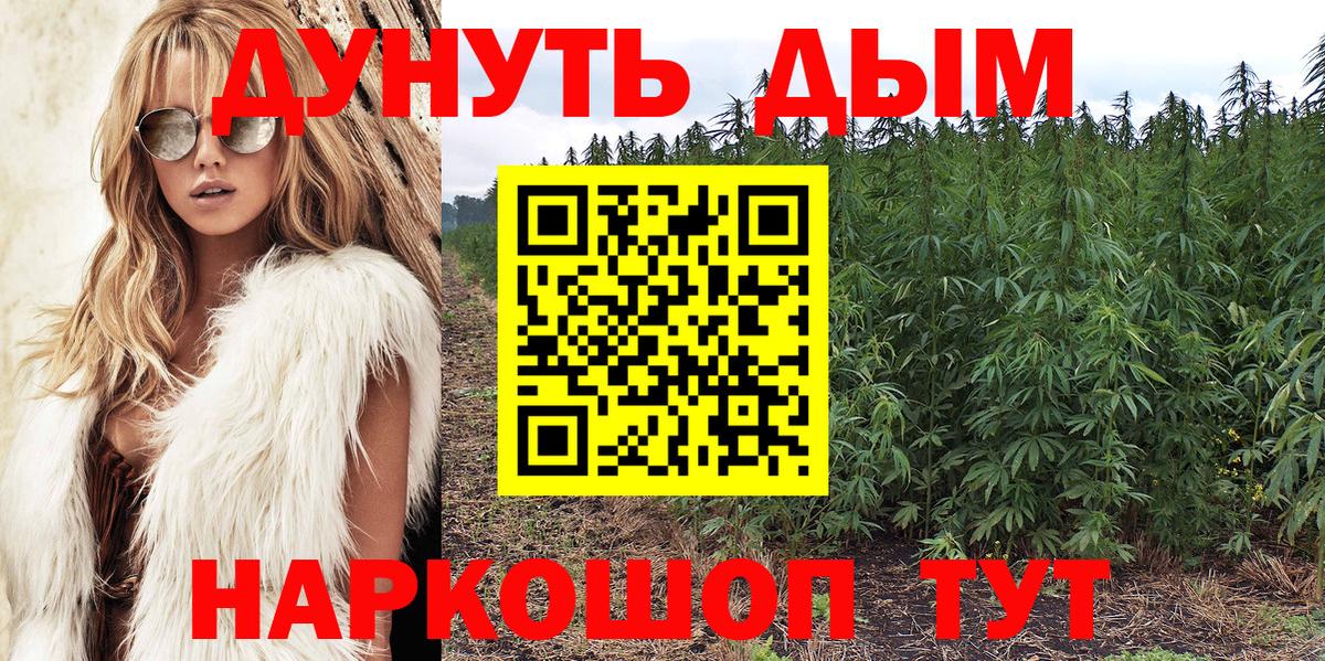 Бошки Шишки Amnesia  Бошки марихуана THC 21%  Янаул  Вход с VPN 